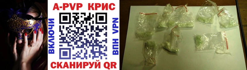 Какие есть наркотики Конаково COCAIN  Мефедрон  Alpha-PVP  ГАШИШ 
