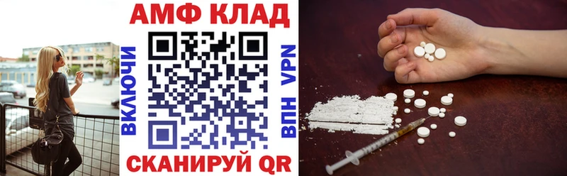 цены Конаково АМФ 98%