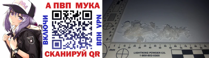 купить  сайты  блэк спрут как зайти  Alpha PVP СК  Конаково 