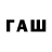 Меф VHQ S Tala