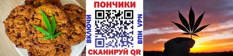 Cannafood марихуана  даркнет как зайти  Конаково 
