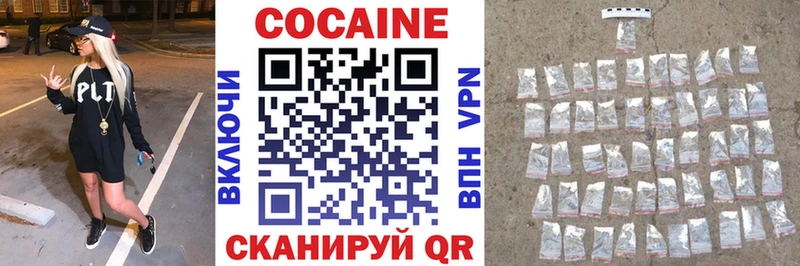 КОКАИН 98%  сколько стоит  OMG маркетплейс  Конаково 