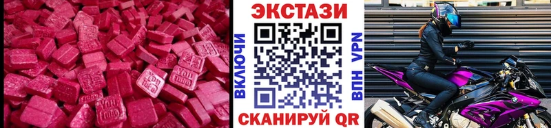 Ecstasy 280 MDMA  где продают   Конаково 