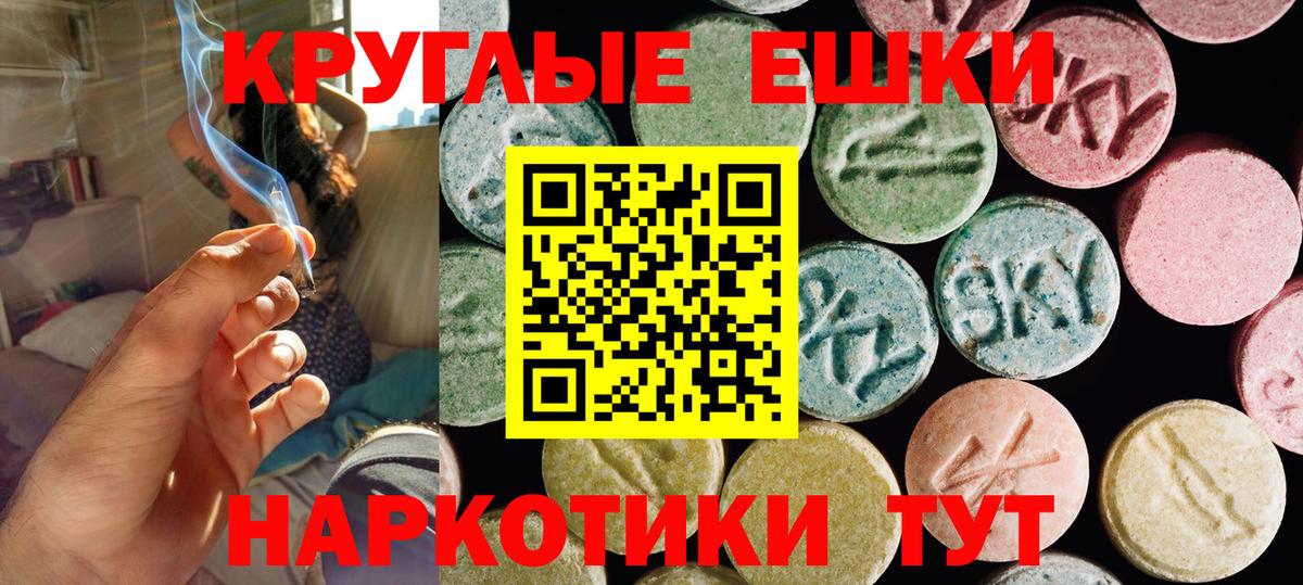 Ecstasy бентли Конаково