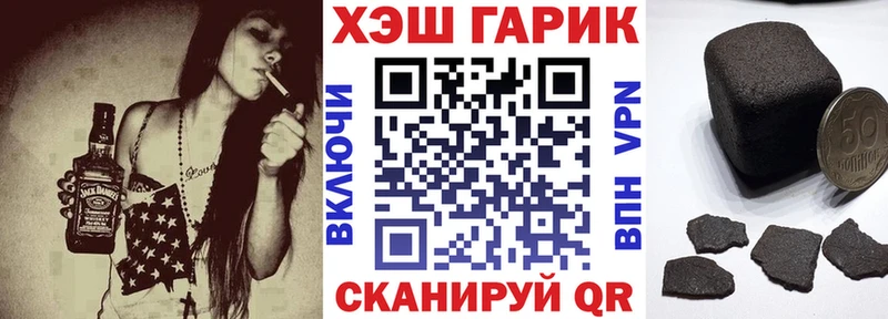 наркота мега как зайти ГАШ хэш Конаково