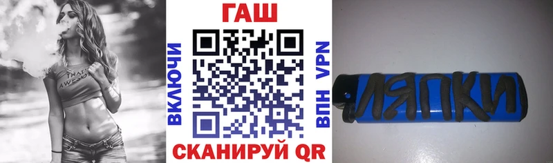 ГАШ убойный Конаково