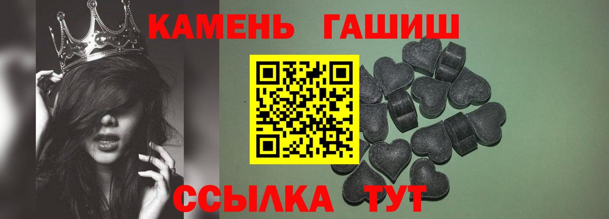 ГАШ  ГАШИШ гарик  Вход с VPN  Конаково 