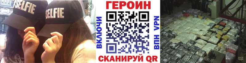 где купить наркоту  Конаково  площадка состав  ГЕРОИН герыч 