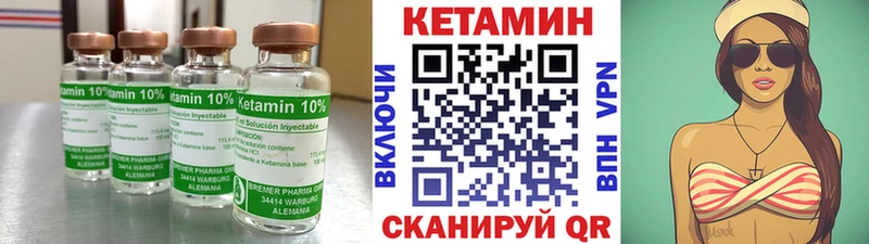 КЕТАМИН ketamine  OMG   Конаково 