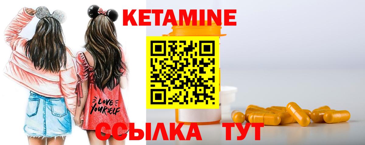 Кетамин VHQ  КЕТАМИН ketamine  Конаково  Вход с VPN 