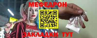 прущие крисы Туймазы