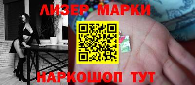 шишки Тулун