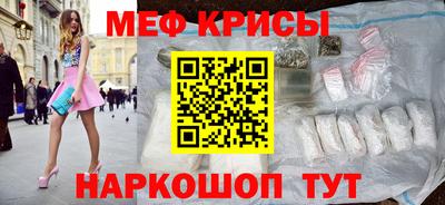 прущие крисы Туймазы