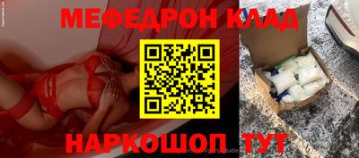 прущие крисы Туймазы