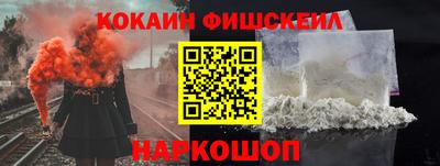 шишки Тулун