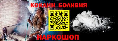 шишки Тулун