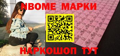 шишки Тулун