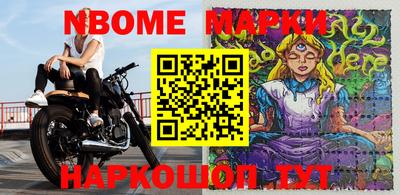 шишки Тулун