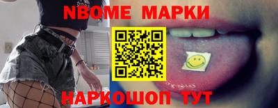 шишки Тулун