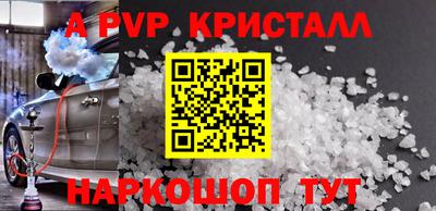 прущие крисы Туймазы