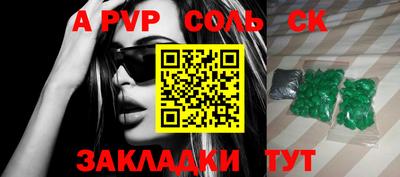 прущие крисы Туймазы