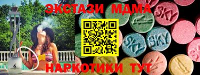 прущие крисы Туймазы