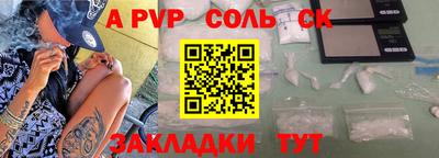шишки Тулун
