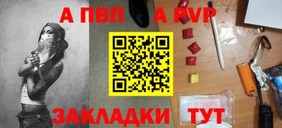шишки Тулун