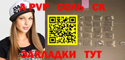 шишки Тулун