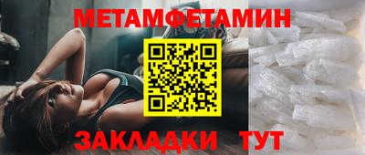 шишки Тулун