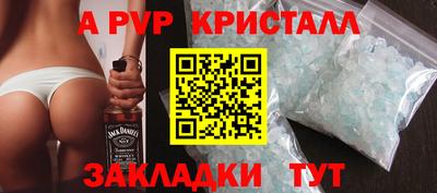 шишки Тулун