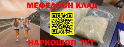 шишки Тулун