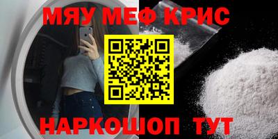 прущие крисы Туймазы