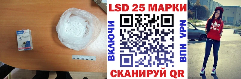 LSD-25 экстази кислота  hydra ТОР  Конаково 