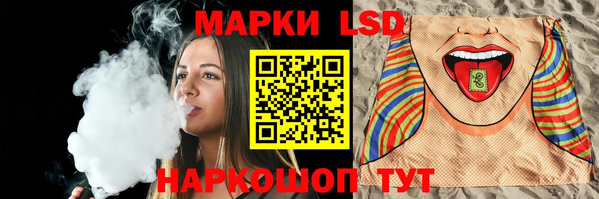 ЛСД экстази ecstasy  Вход с VPN  ЛСД экстази ecstasy  Конаково 