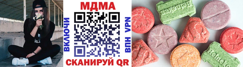 MDMA VHQ  Конаково 