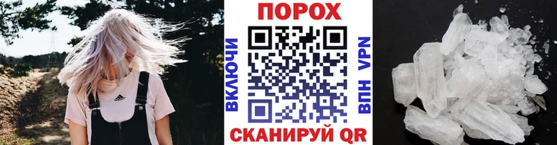 Метамфетамин мет  Конаково 