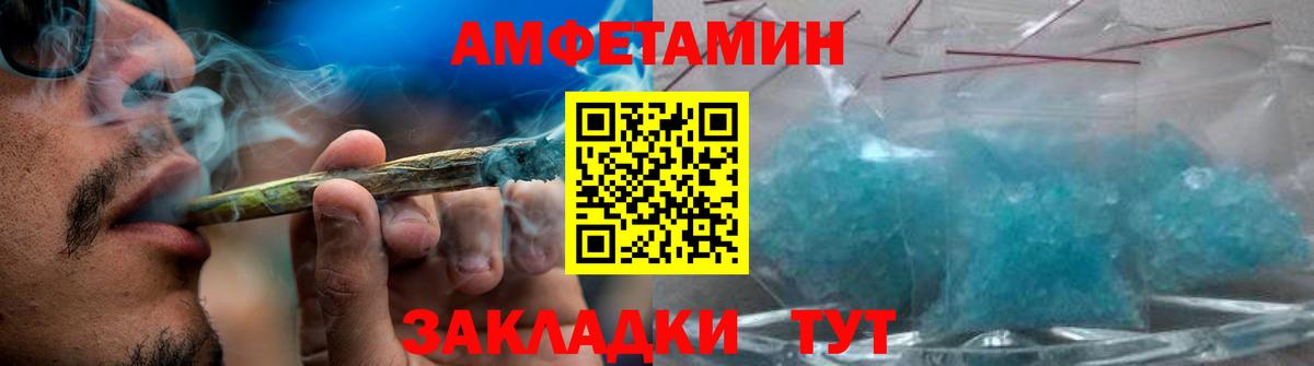Конаково  МЕТАМФЕТАМИН Methamphetamine  МЕТАМФЕТАМИН Methamphetamine  Вход с VPN 