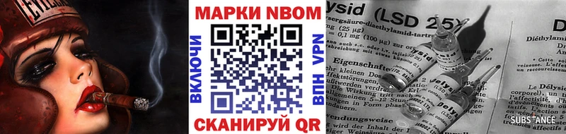 Марки 25I-NBOMe 1,8мг  как найти закладки  Конаково 
