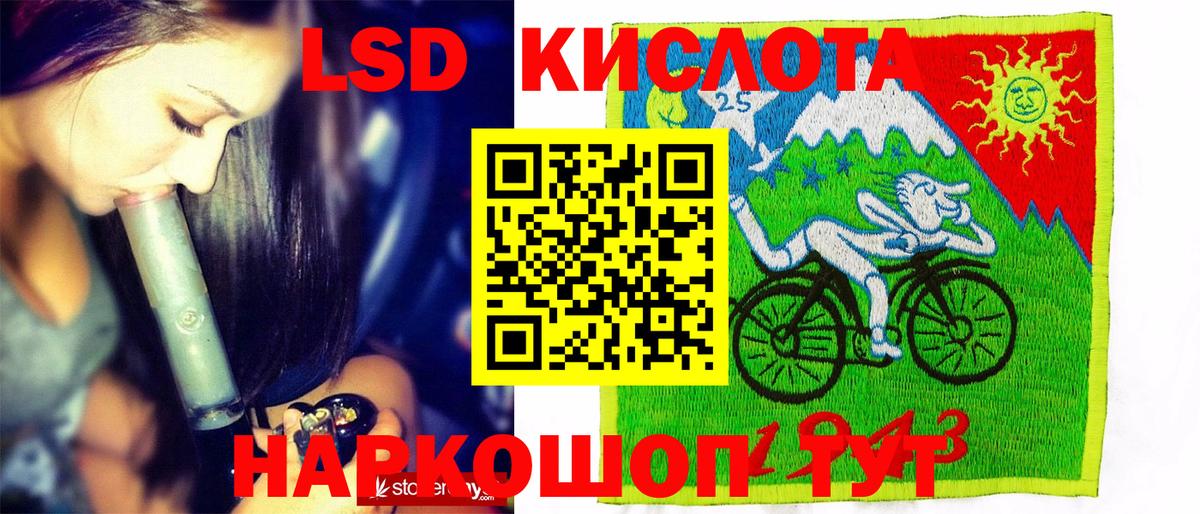 Конаково  Марки NBOMe 1,5мг  Вход с VPN 